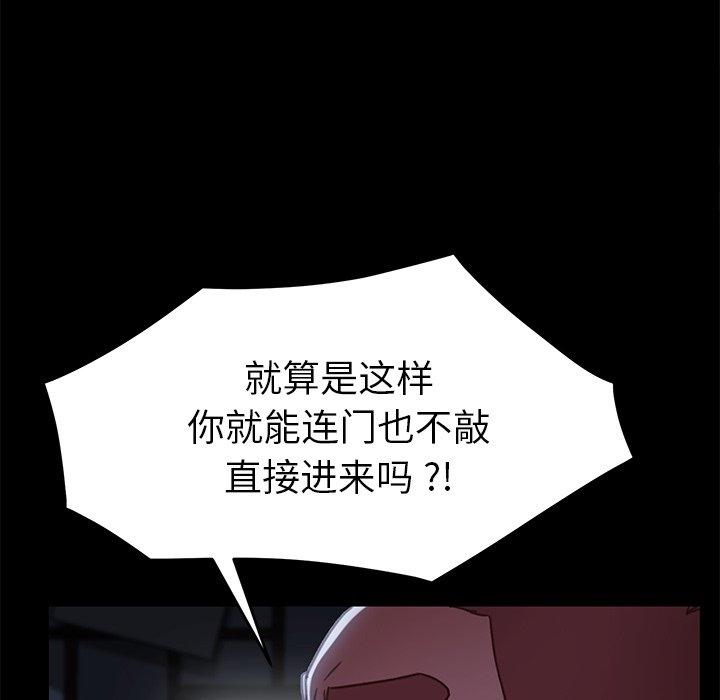第32话 - 第95.jpg页