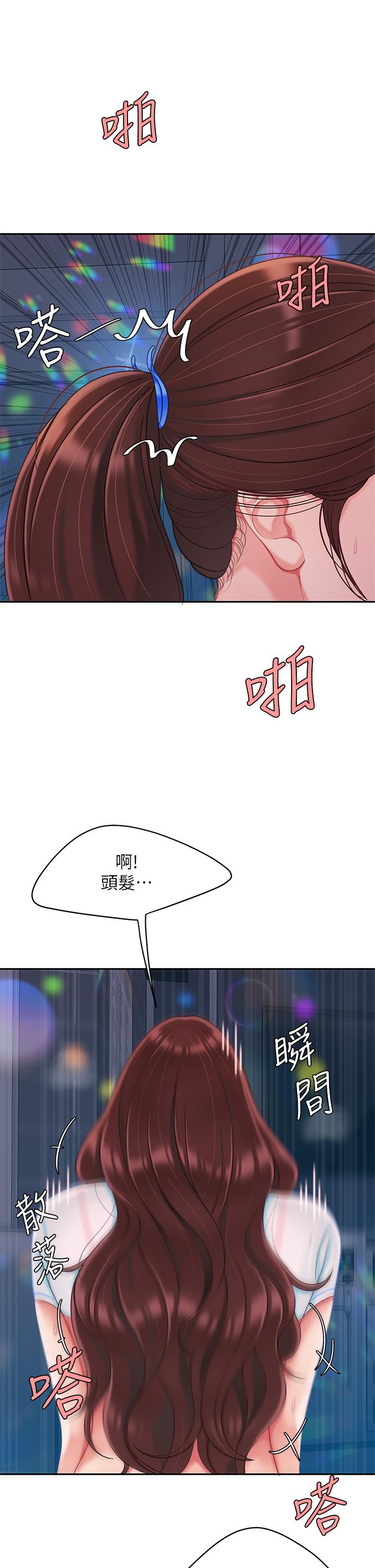 第18話-熟女姐姐的乳交技巧 - 第33.jpg页
