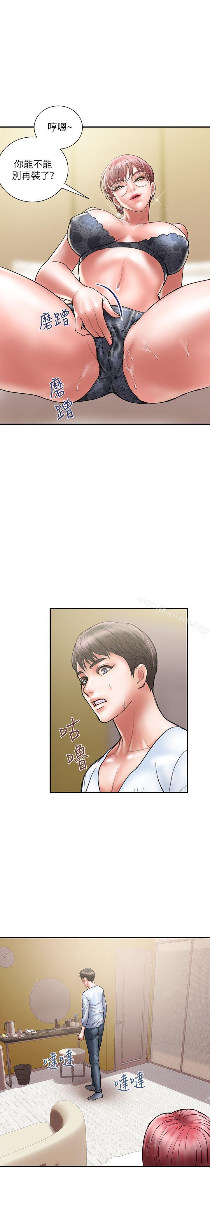 第10话-大嫂的考验 - 第26.jpg页