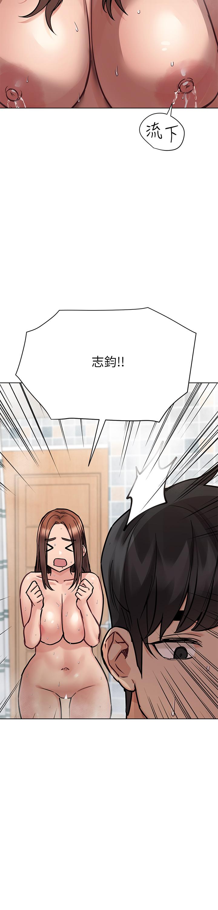 第60話-停不下來的狂抽猛送 - 第25.jpg页