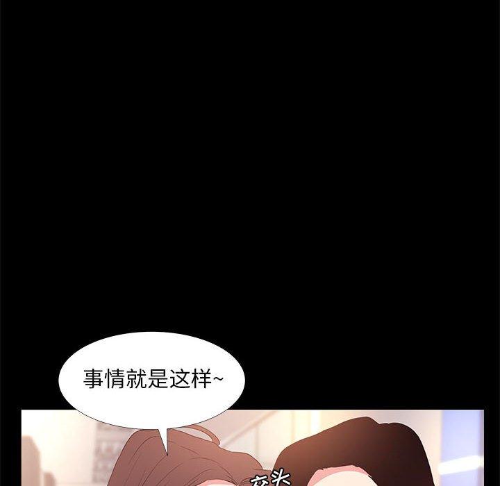 第 31 话 - 第46.jpg页