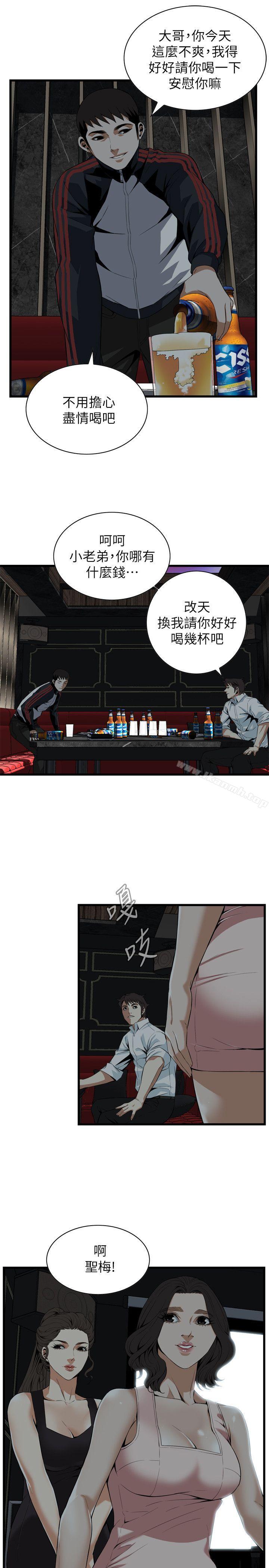 第111話 - 第18.jpg页