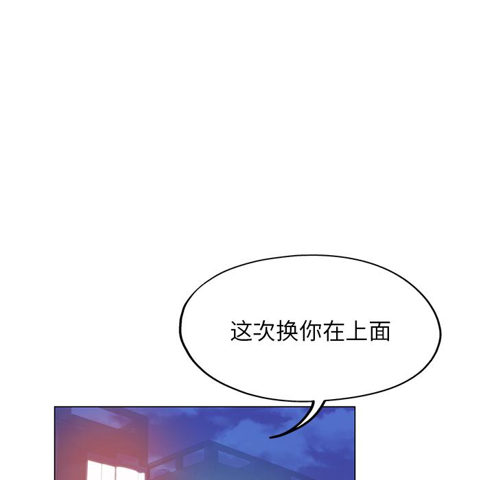 第 1 话 - 第12.jpg页