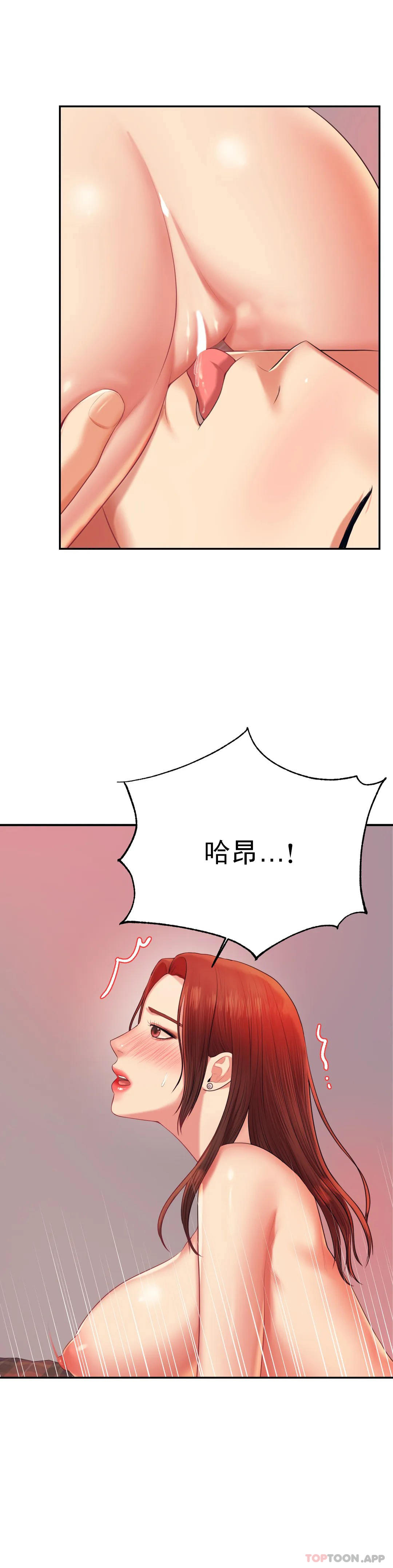 第16话-再做一次 - 第30.jpg页