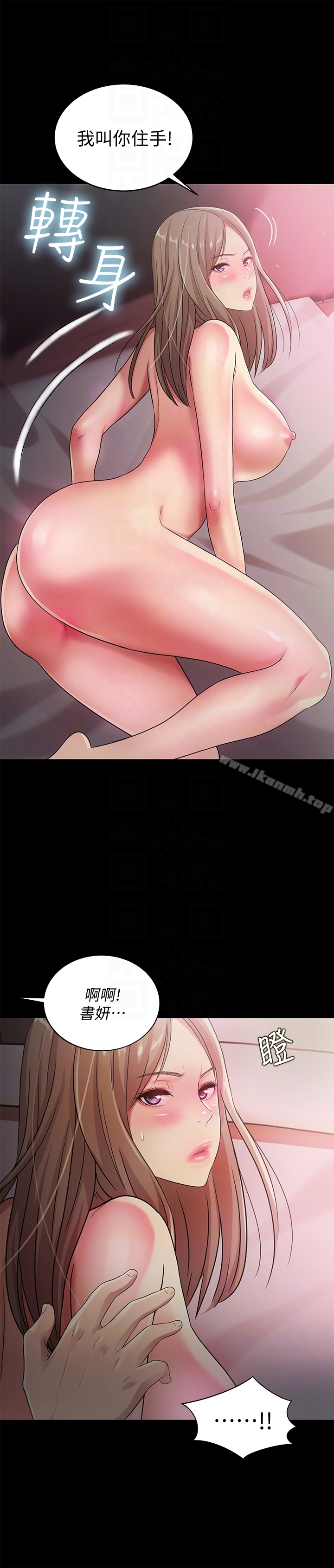 第30話-我想把他搶過來! - 第15.jpg页
