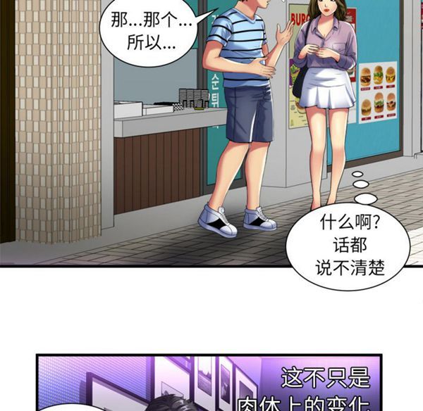 第 42 话 - 第22.jpg页