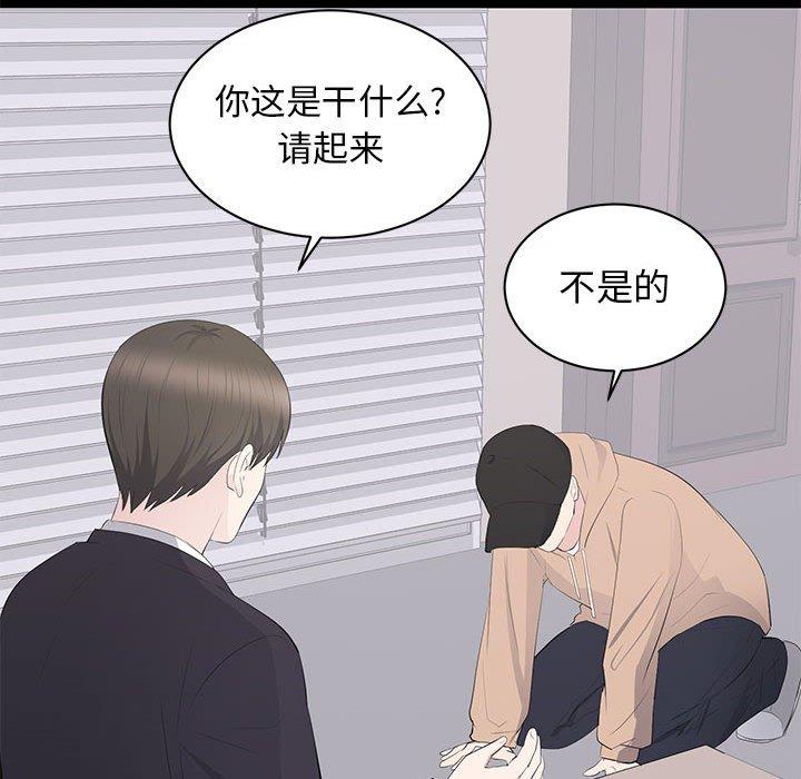 第 21 话 - 第91.jpg页