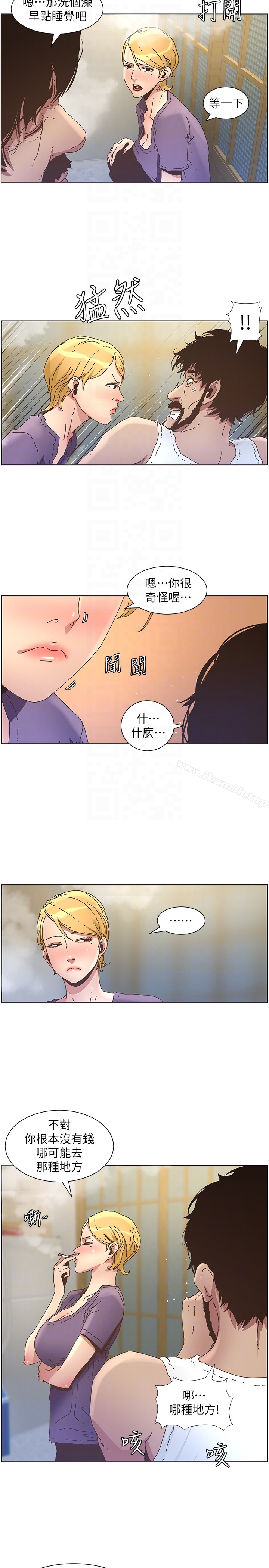 第25话-大女儿诱人的胸部 - 第11.jpg页