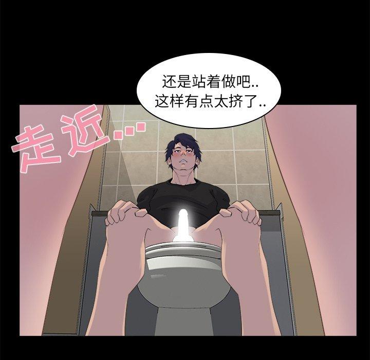 第 19 话 - 第28.jpg页