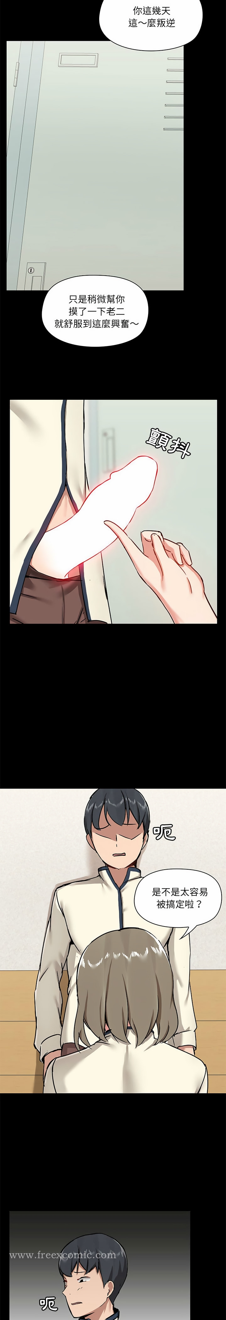 第15話 - 第17.jpg页