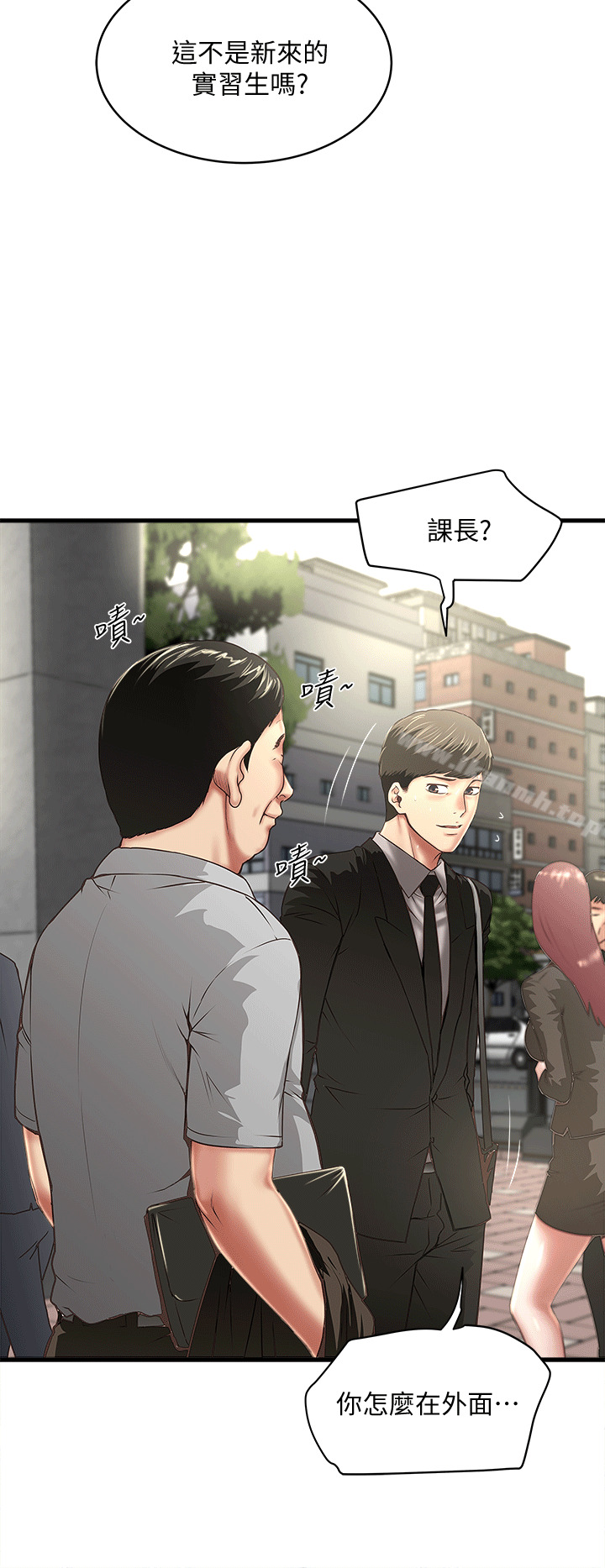 第23话-现在跟我见个面吧，嫂子 - 第4.jpg页