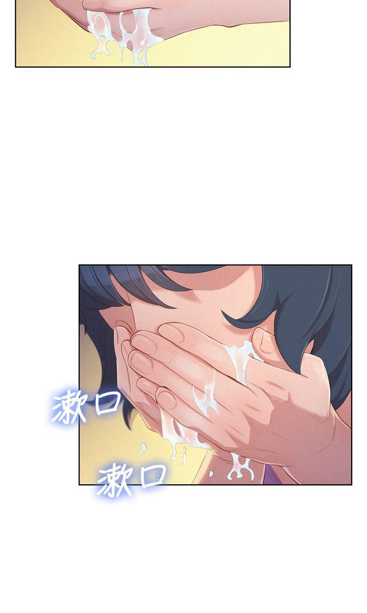 第26话-跟多熙姊共處一室 - 第22.jpg页