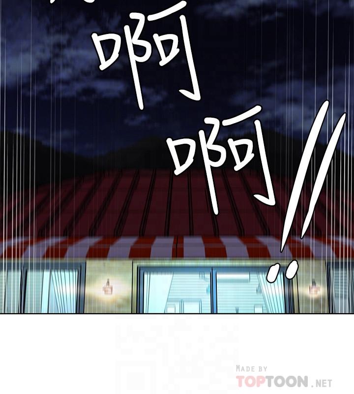 第54話-乖乖聽話的獎賞 - 第10.jpg页