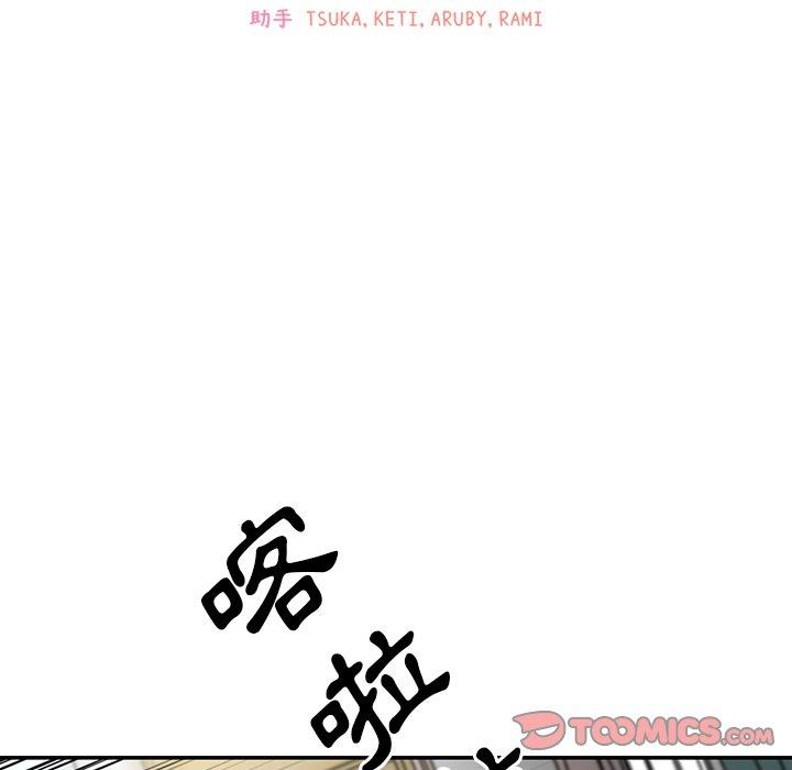 第31话 - 第52.jpg页