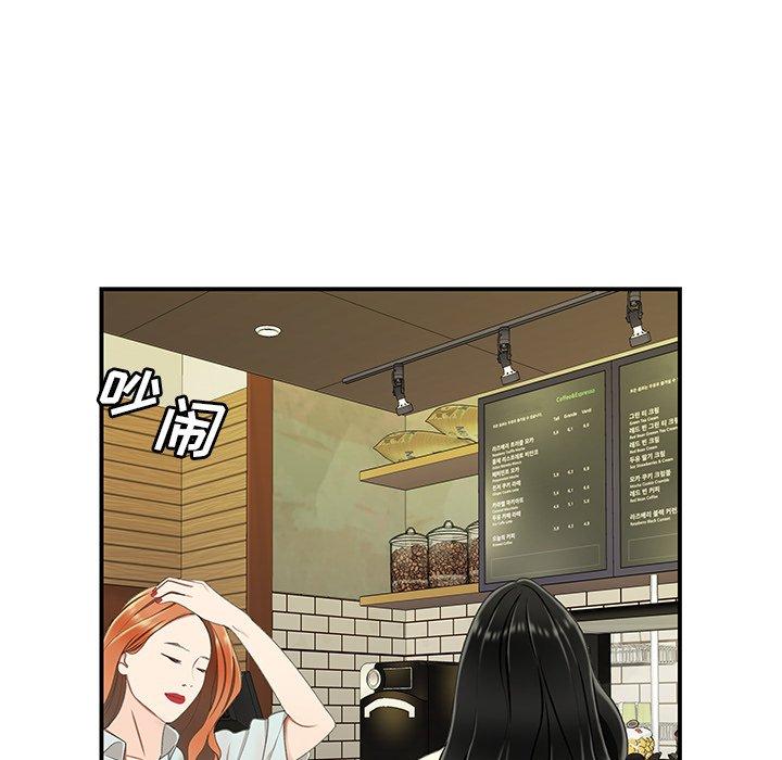 第 18 话 - 第82.jpg页