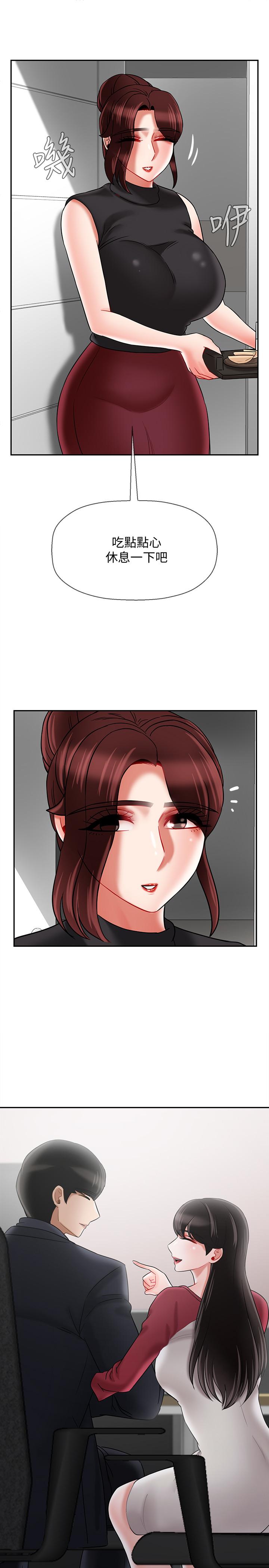 第30話-嫉妒女兒的媽媽 - 第26.jpg页