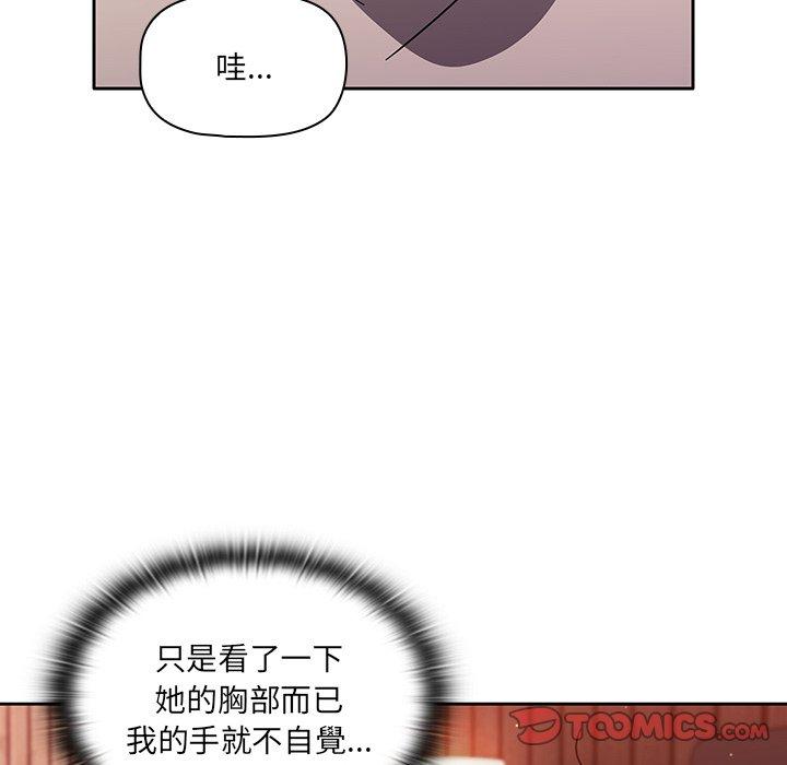 第12話 - 第39.jpg页