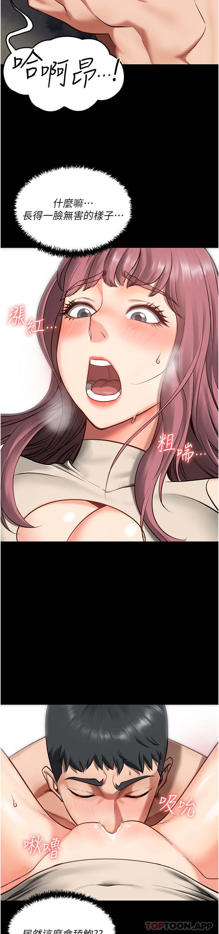 第4话-帮我脱内裤 - 第43.jpg页