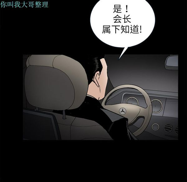 第 10 话 - 第125.jpg页
