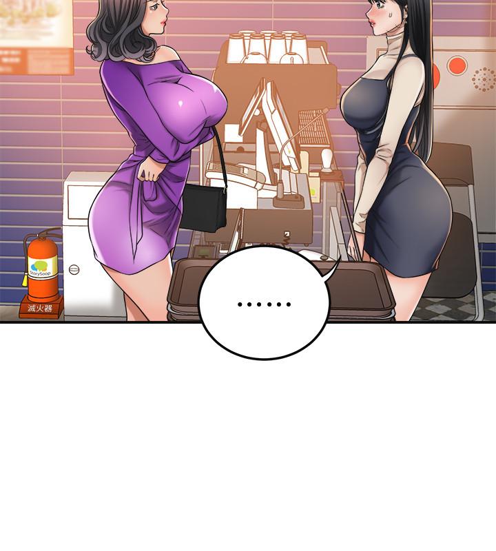 第39話-處心積慮想揭穿筱妍 - 第30.jpg页
