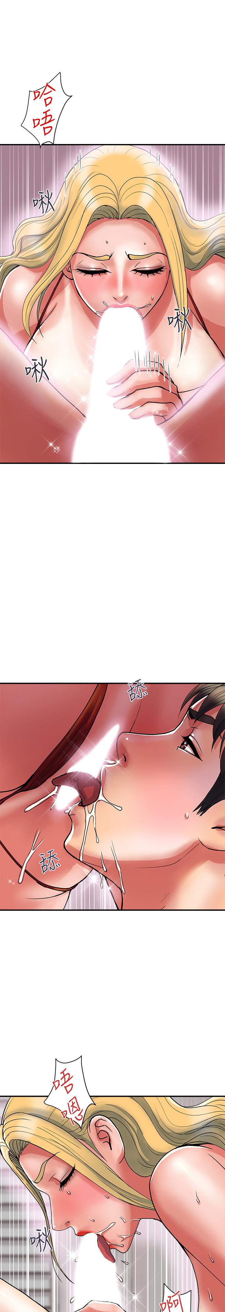 第13话-紧实的滋味 - 第29.jpg页