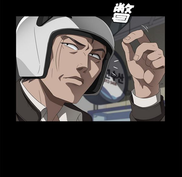 第 40 话 - 第51.jpg页
