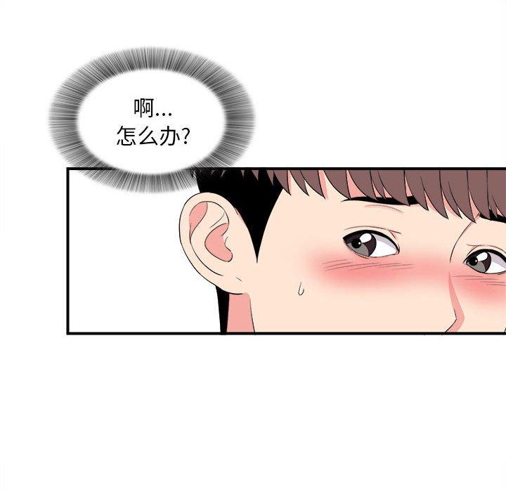 第 20 话 - 第20.jpg页