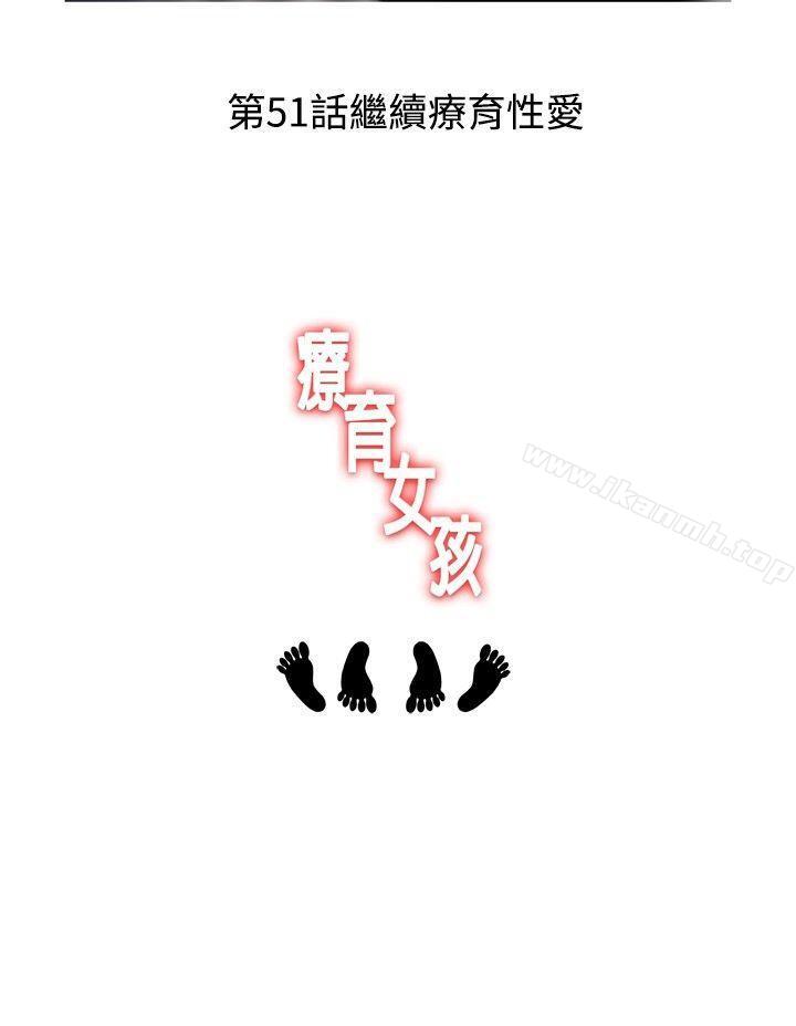 第50話