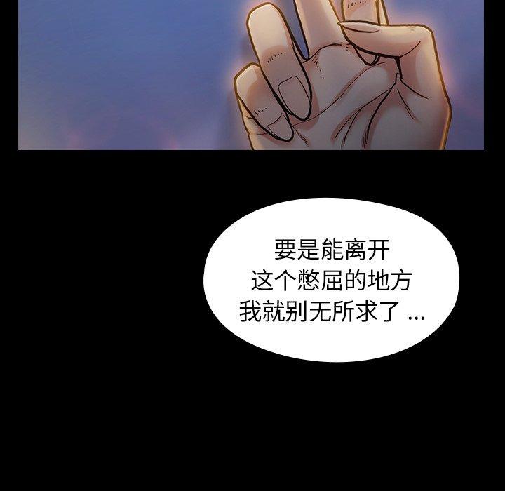 第6话 - 第104.jpg页
