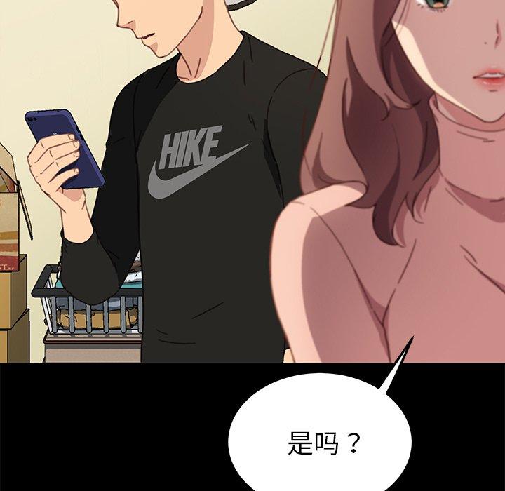 第55话 - 第36.jpg页
