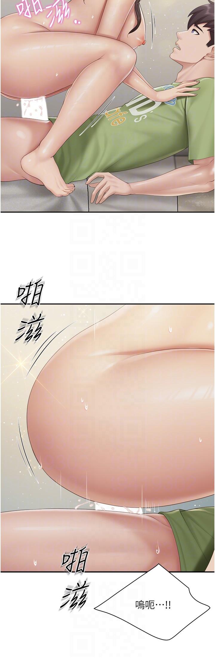 第76话-超出身体极限的射精 - 第10.jpg页