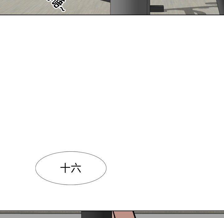 第 16 话 - 第84.jpg页