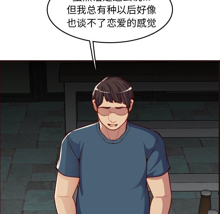 第 51 话 - 第109.jpg页