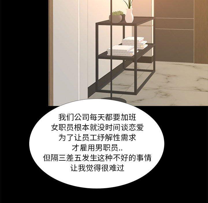 第 38 话 - 第71.jpg页