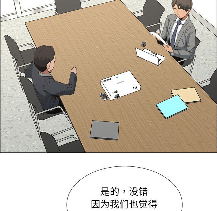 第13话 - 第55.jpg页