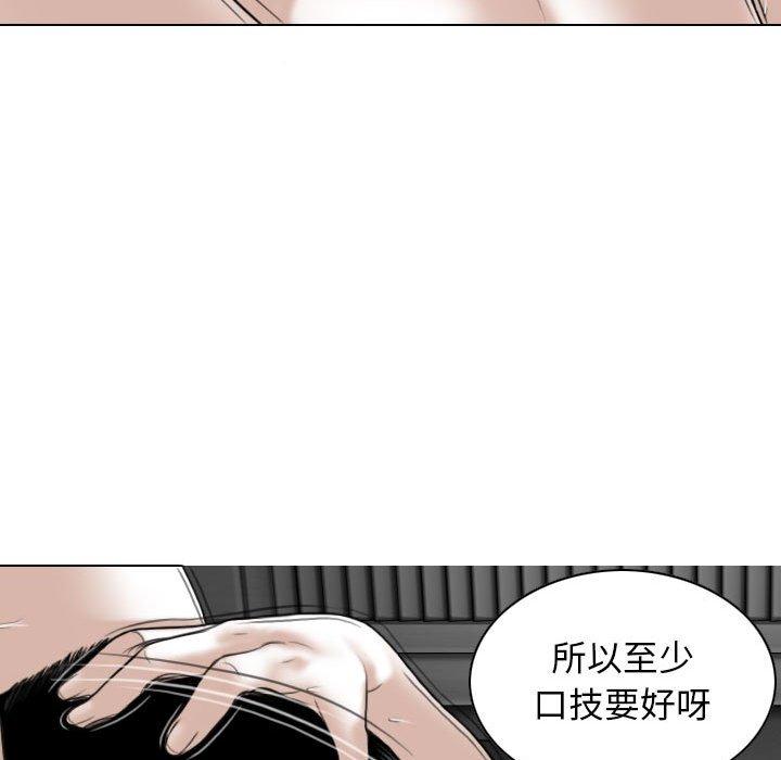 第21话 - 第33.jpg页