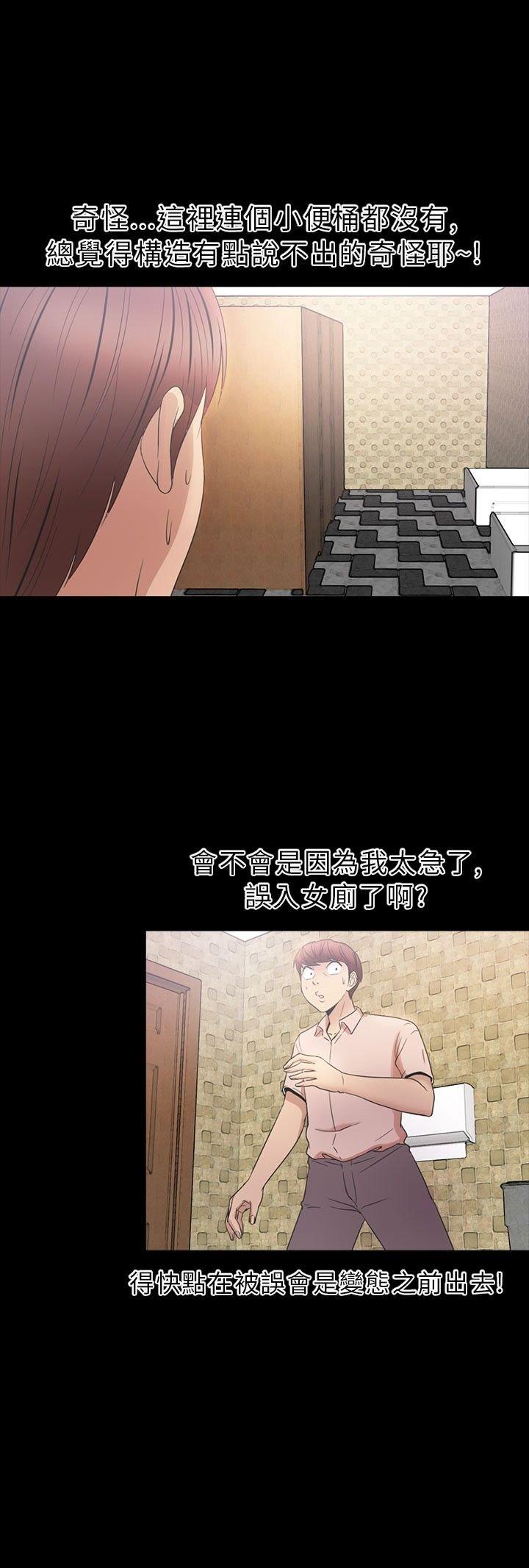 第 25 话 - 第15.jpg页