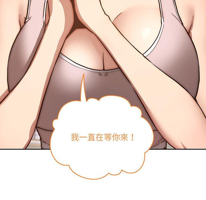 第44話 - 第5.jpg页