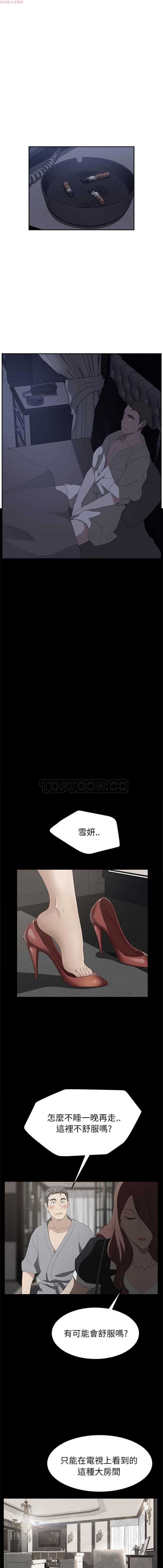 第 25 话 - 第10.jpg页