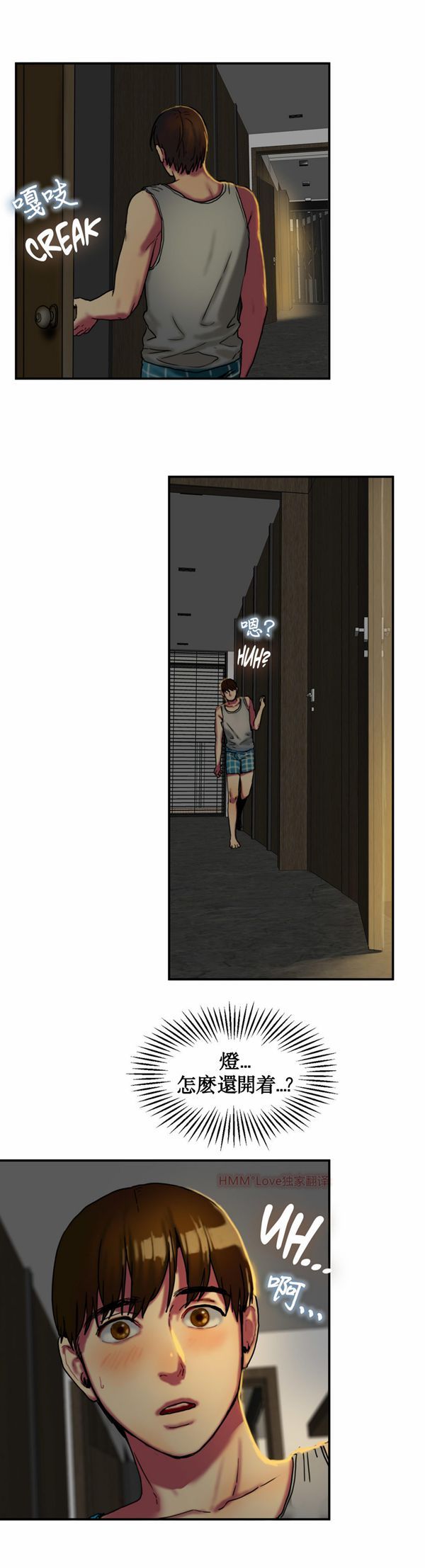 第 5 话 - 第9.jpg页