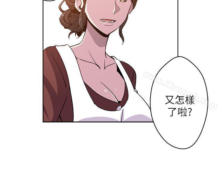 第1話-危險關係的序幕 - 第13.jpg页