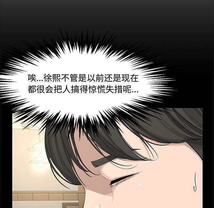 第 19 话 - 第82.jpg页