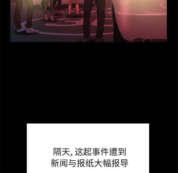 第 48 话 - 第71.jpg页