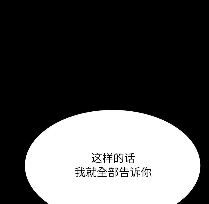 第28话 - 第6.jpg页