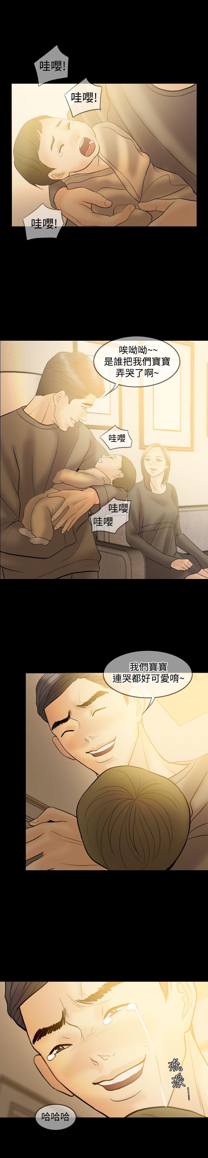 第 41 话 - 第19.jpg页
