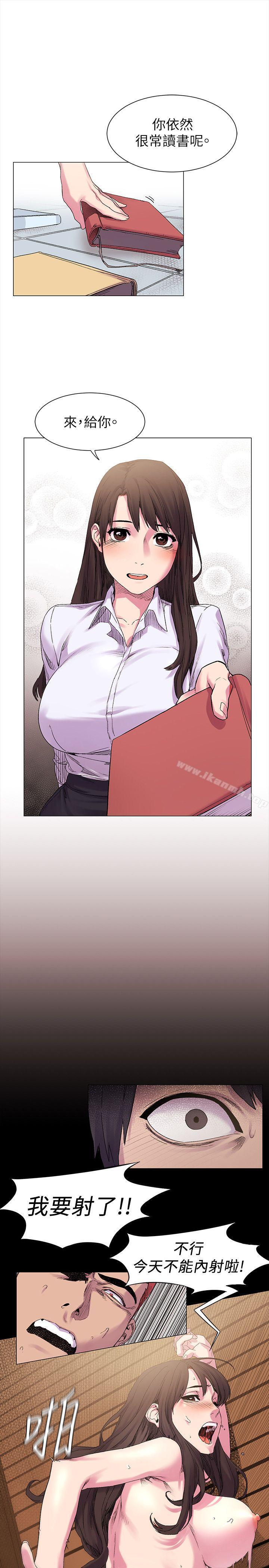 第9話 - 第8.jpg页