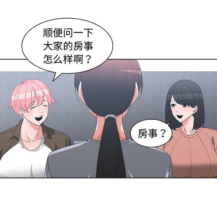 第 17 话 - 第31.jpg页