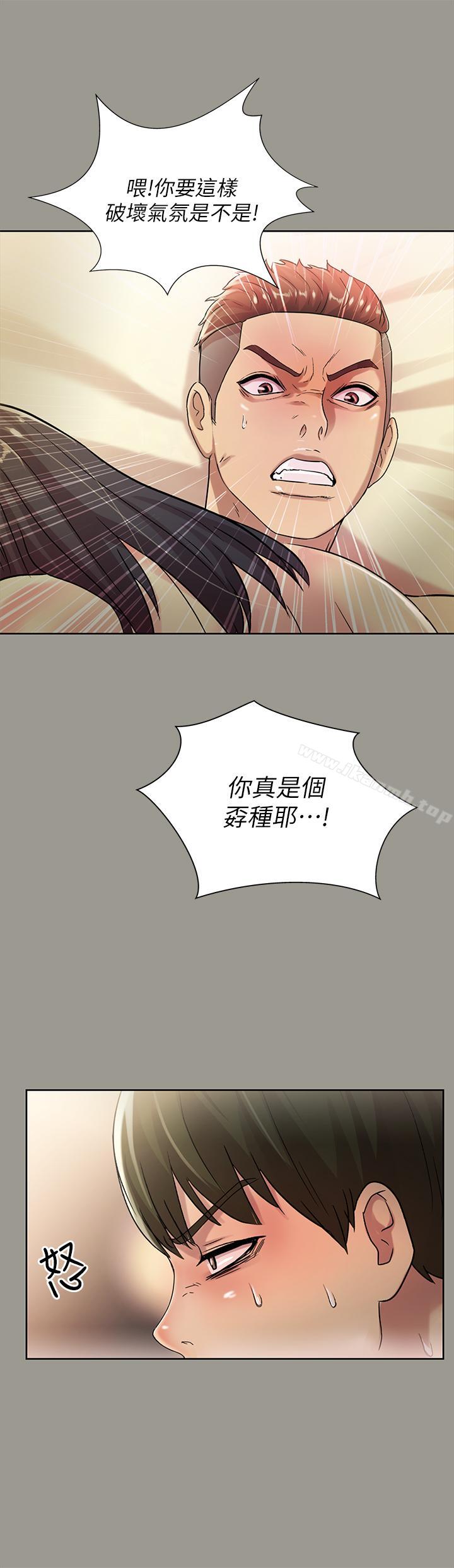 第45話-從好朋友變成表兄弟 - 第30.jpg页