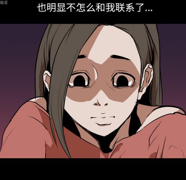 第 33 话 - 第58.jpg页