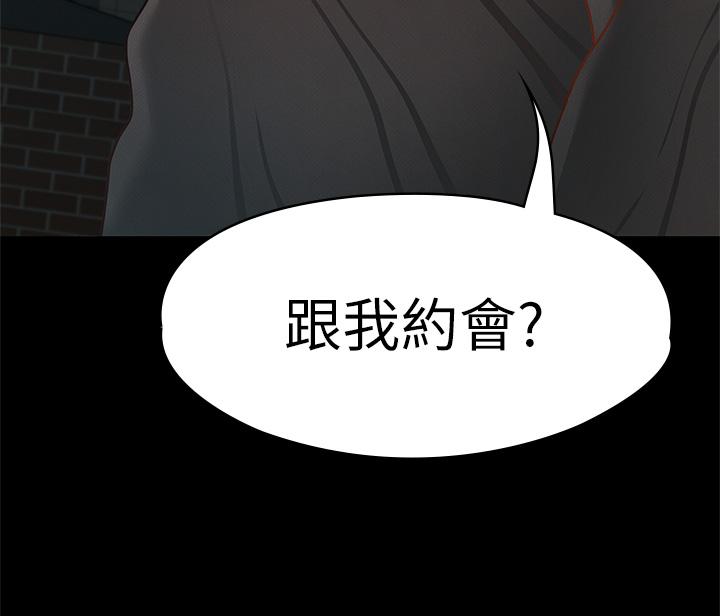 第29話-和比基尼美女的泳池約會 - 第3.jpg页